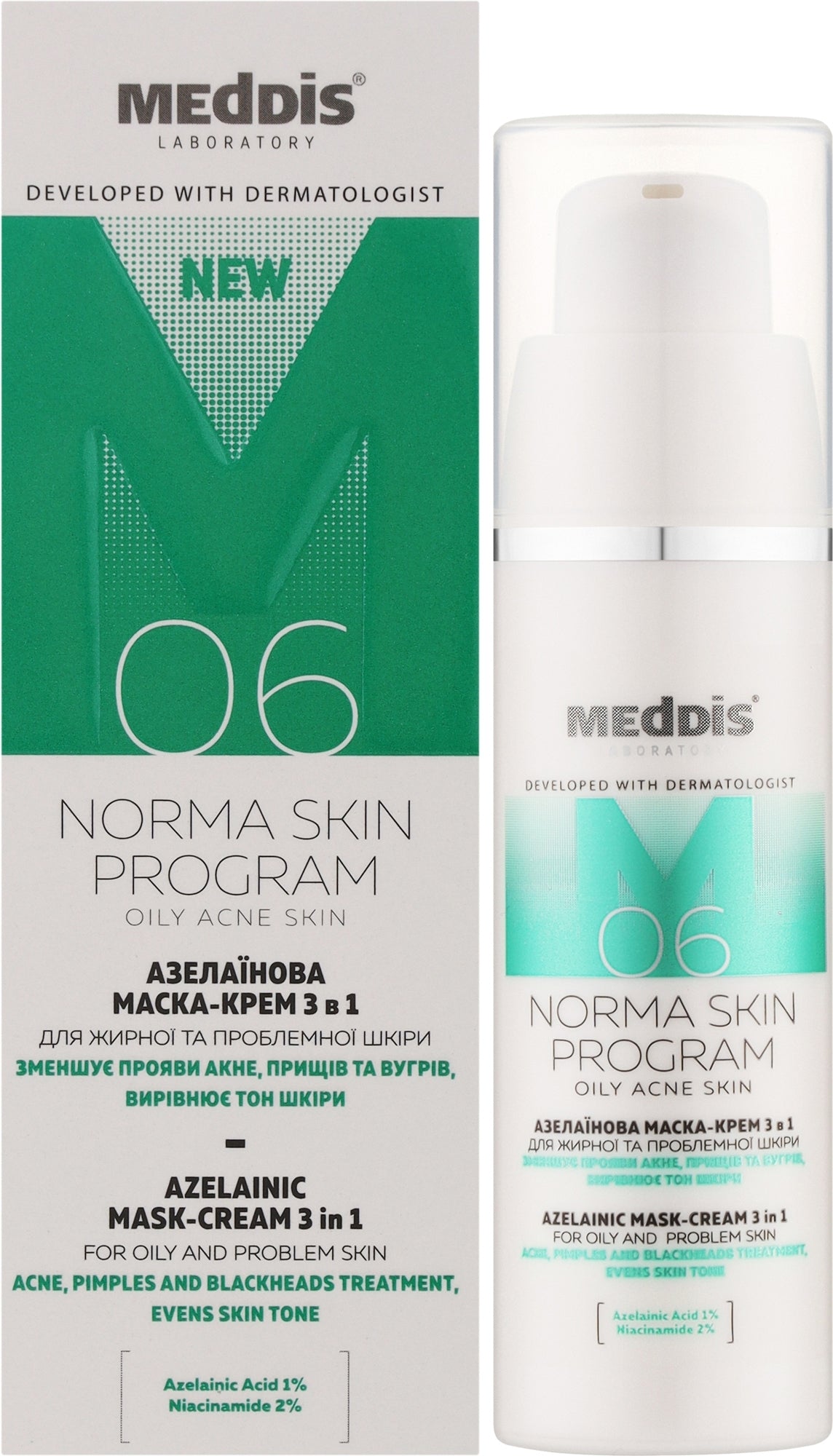 Meddis Norma Skin Program 3-in-1 Azelaic Acid Cream Mask, 30 mL