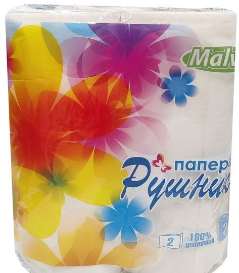 Malvar 2-Ply Paper Towels, 2 Rolls