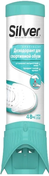 Silver Sports Shoe Deodorant, 100 mL