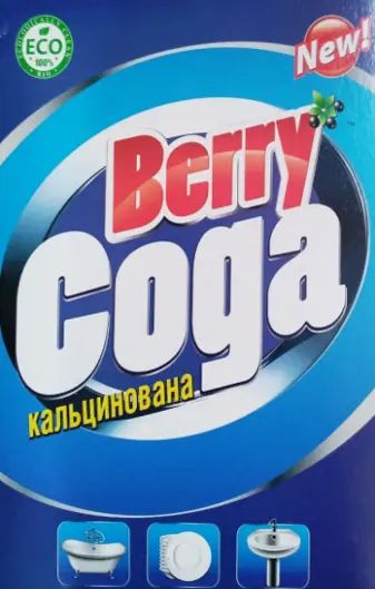 Berry Soda Ash, 700 g
