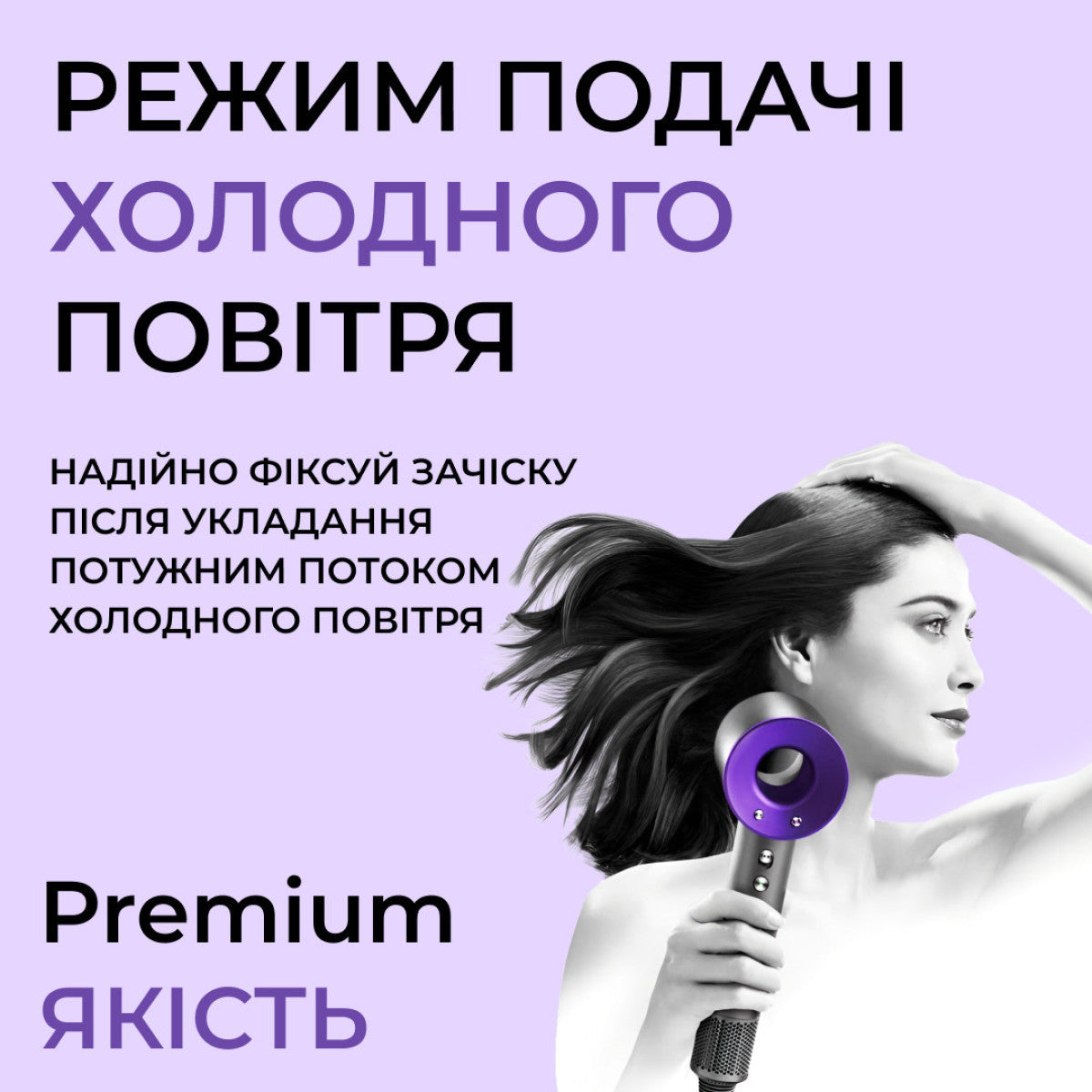Supersonic Premium PH771V Hair Dryer Styler, 1600 W - Image 3