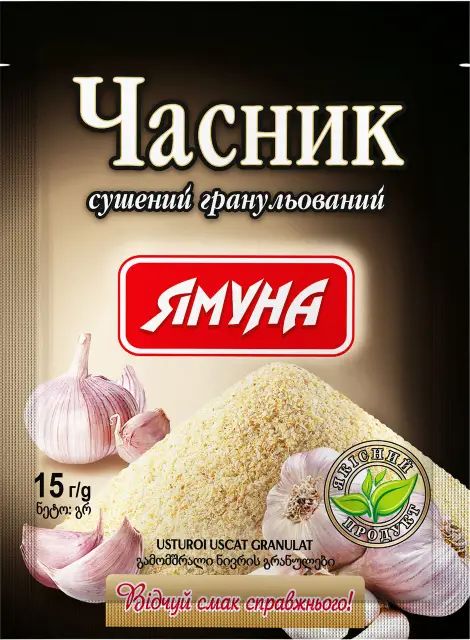 Yamuna Dried Granulated Garlic, 15 g