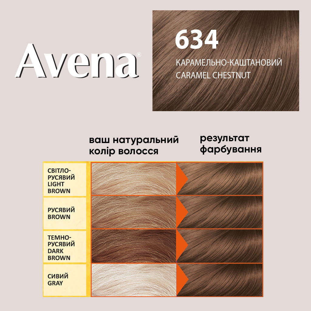 Acme Color Avena 634 Caramel Chestnut Hair Color - Image 3