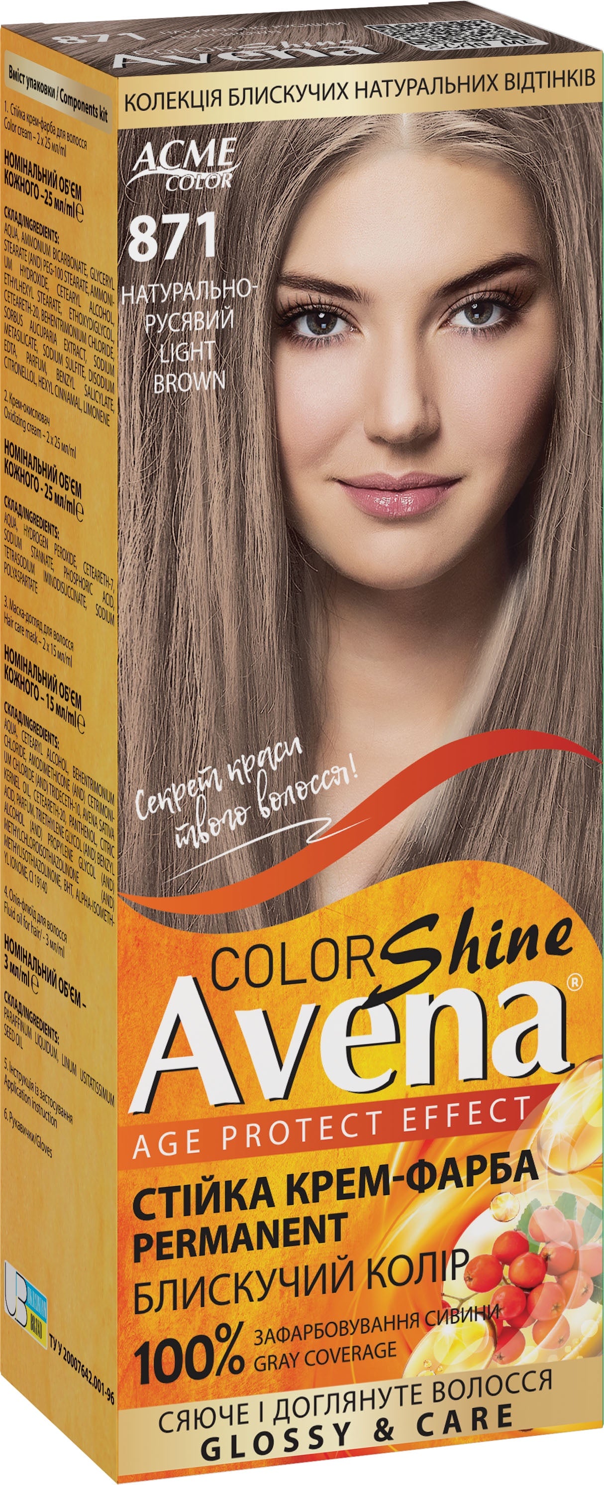 Acme Color Avena 871 Natural Light Brown Hair Color