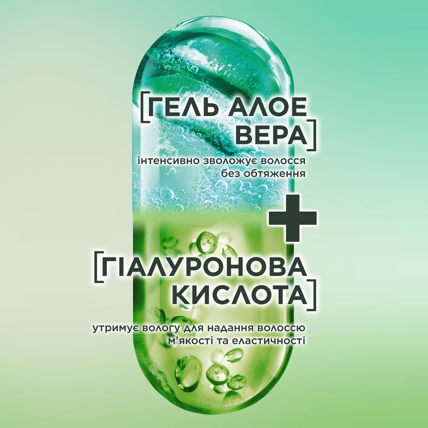 Garnier Fructis Aloe Aqua Bomb Hair Balm, 200 mL - Image 3