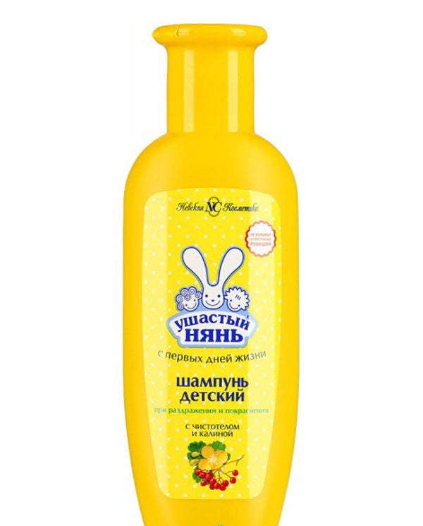 Ushastiy Nyan Kids Shampoo for Sensitive Skin, 200 mL