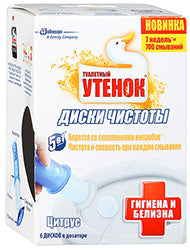 Toilet Duck Citrus Whitening 5-in-1 Toilet Cleaning Discs