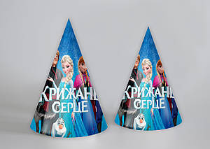 Frozen Party Hat Set, 10 pcs