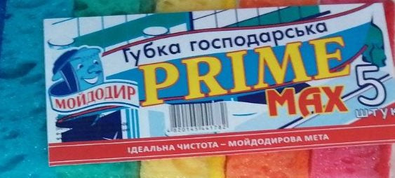 Moydodyr Prime Max Kitchen Sponges, 5 pcs