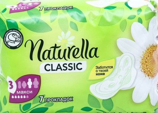 Naturella Classic Maxi Sanitary Pads, 7 pcs
