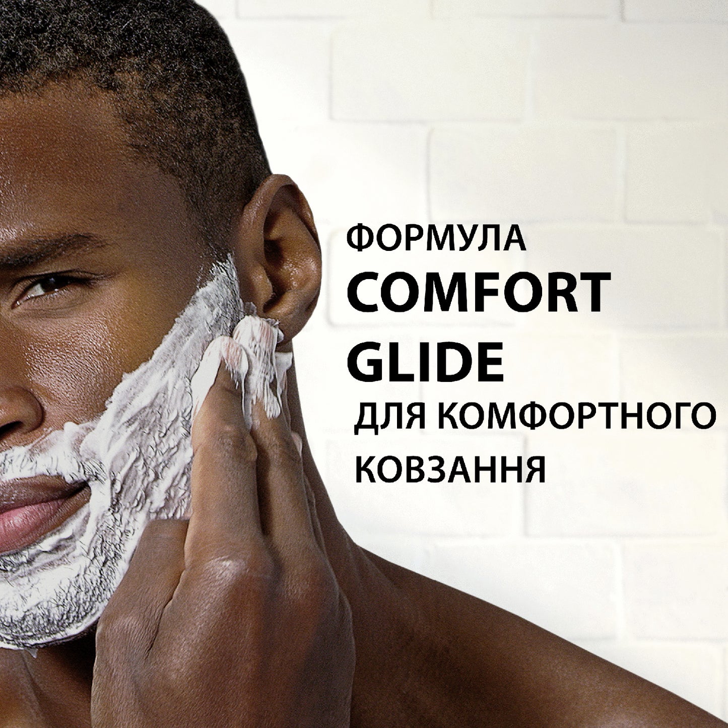 Gillette Classic Sensitive Shaving Foam, 300 mL - Image 2