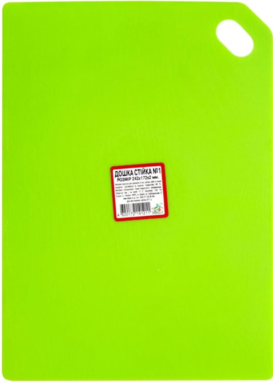 Etalon-S No. 1 Flexible Cutting Board, 242 x 172 x 2 mm - Image 3