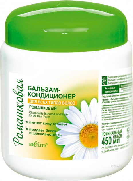 Bielita Chamomile Hair Balm Conditioner, 450 mL