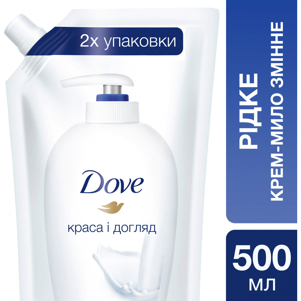 Dove Beauty Care Refill Pouch Liquid Cream Soap, 500 mL - Image 2