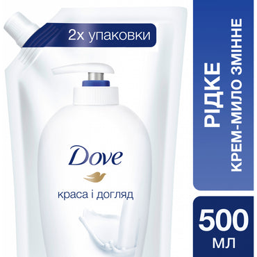 Dove Beauty Care Refill Pouch Liquid Cream Soap, 500 mL - Image 2