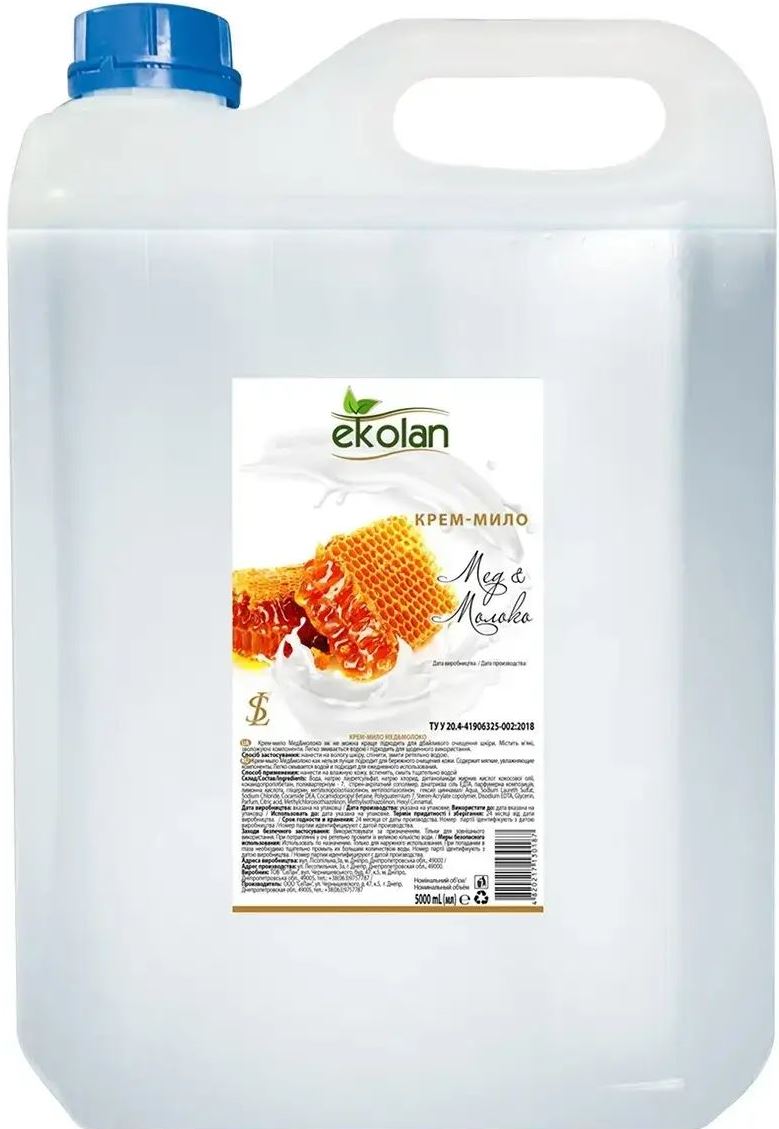 Ekolan Honey & Milk Liquid Cream Soap Canister, 5 kg