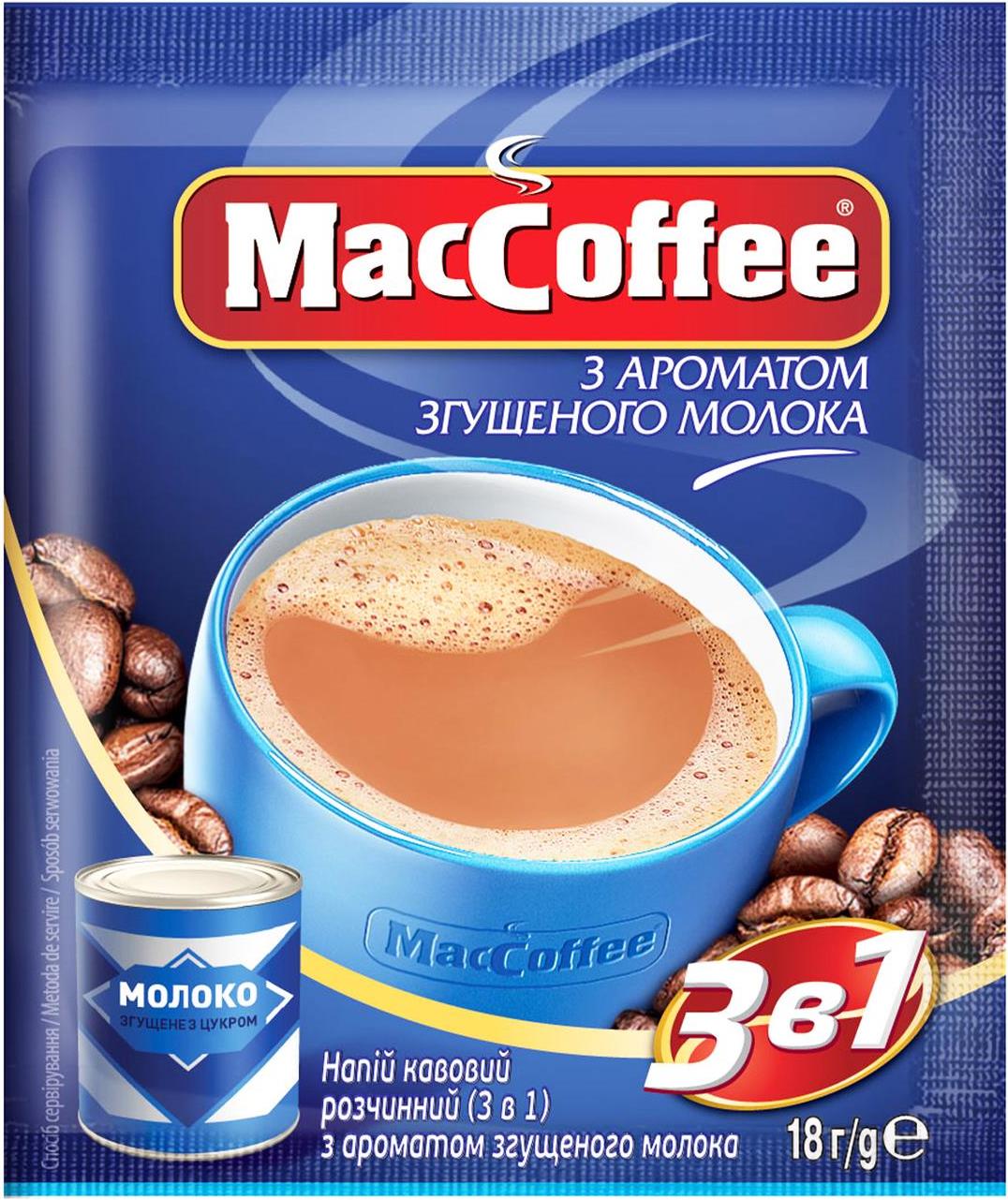 MacCoffee 3-in-1 Condensed Milk Instant Coffee Drink, 18 g
