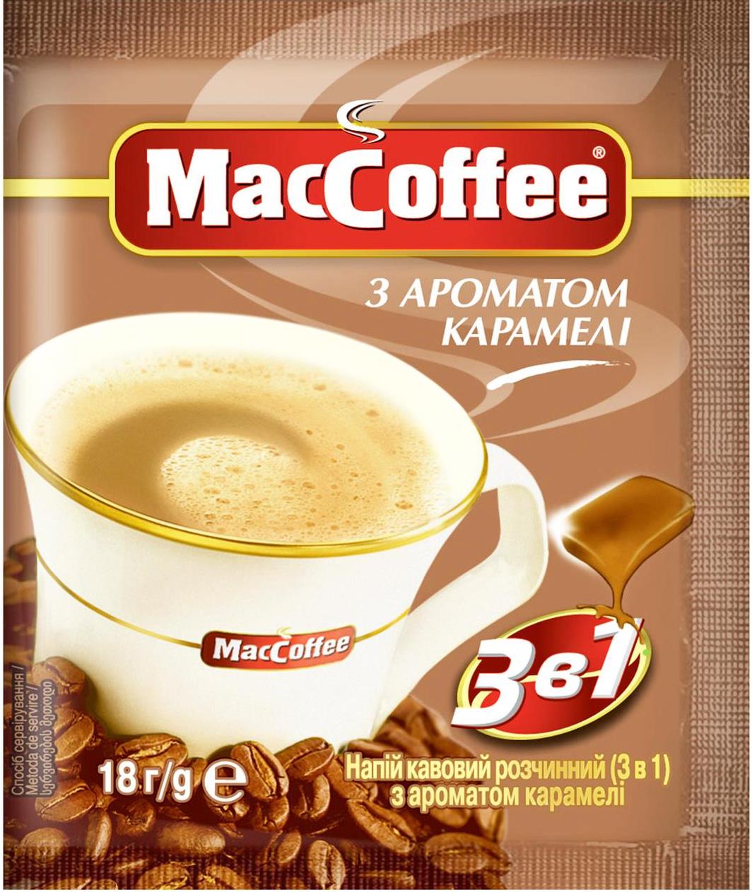 MacCoffee 3-in-1 Caramel Instant Coffee Drink, 18 g