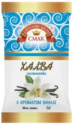 Korolivskyi Smak Vanilla-Flavored Sunflower Halva, 200 g