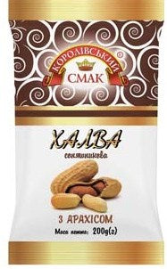 Korolivskyi Smak Peanut Sunflower Halva, 200 g