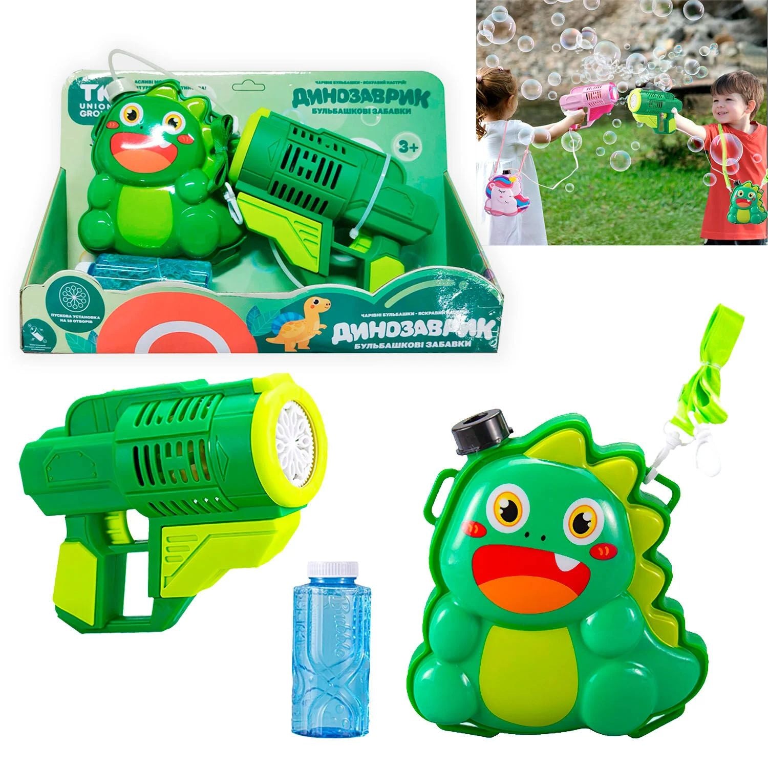 63369 Little Dinosaur Battery-Operated Bubble Gun