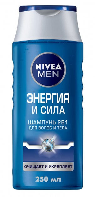 Nivea MEN Energy & Strength Shampoo, 250 mL