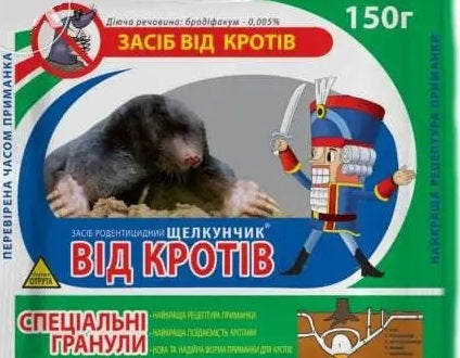 Shchelkunchyk Granular Mole Rodenticide Sachet, 150 g