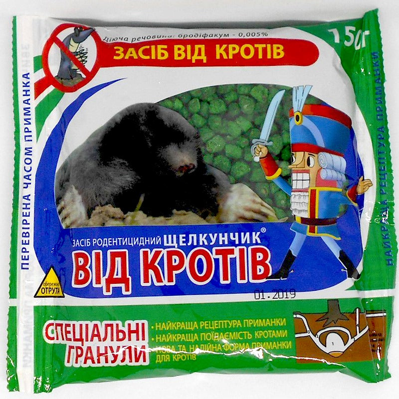 Shchelkunchyk Granular Mole Rodenticide Sachet, 150 g - Image 2