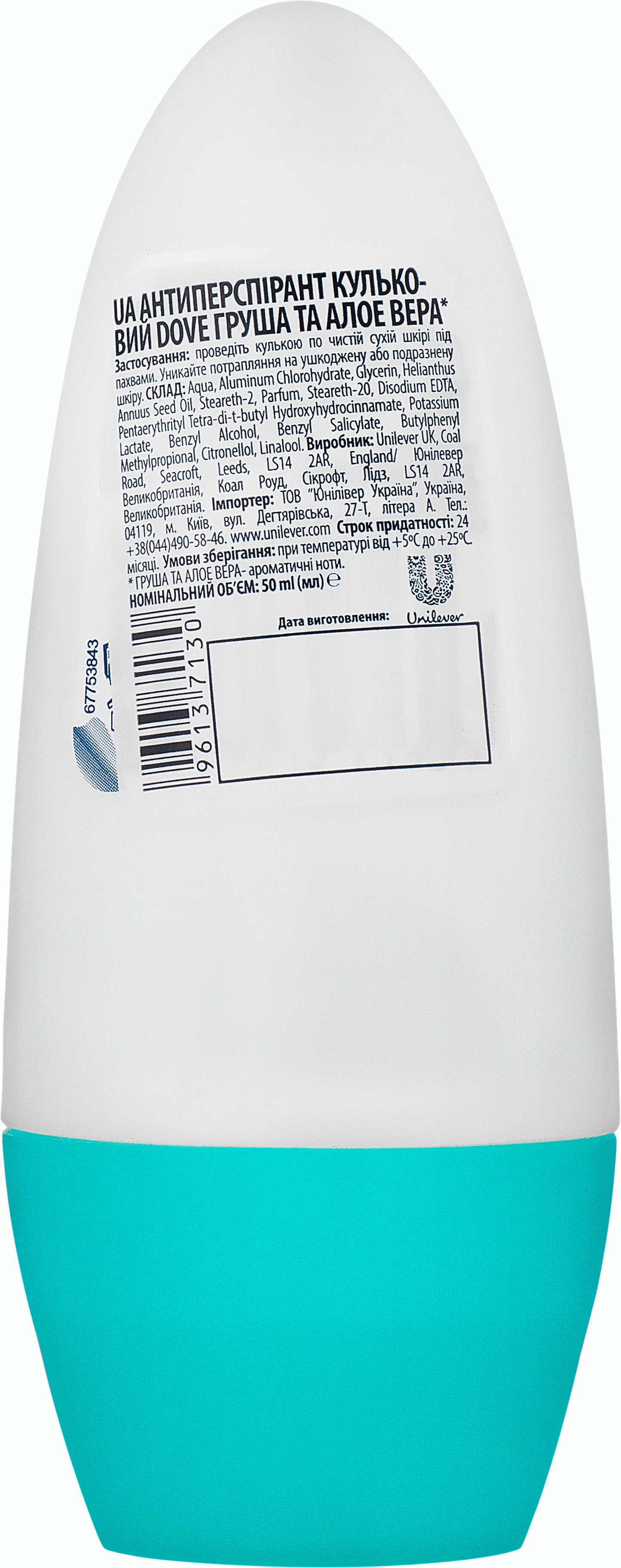 Dove Go Fresh Pear & Aloe Women's Roll-On Antiperspirant, 50 mL - Image 2