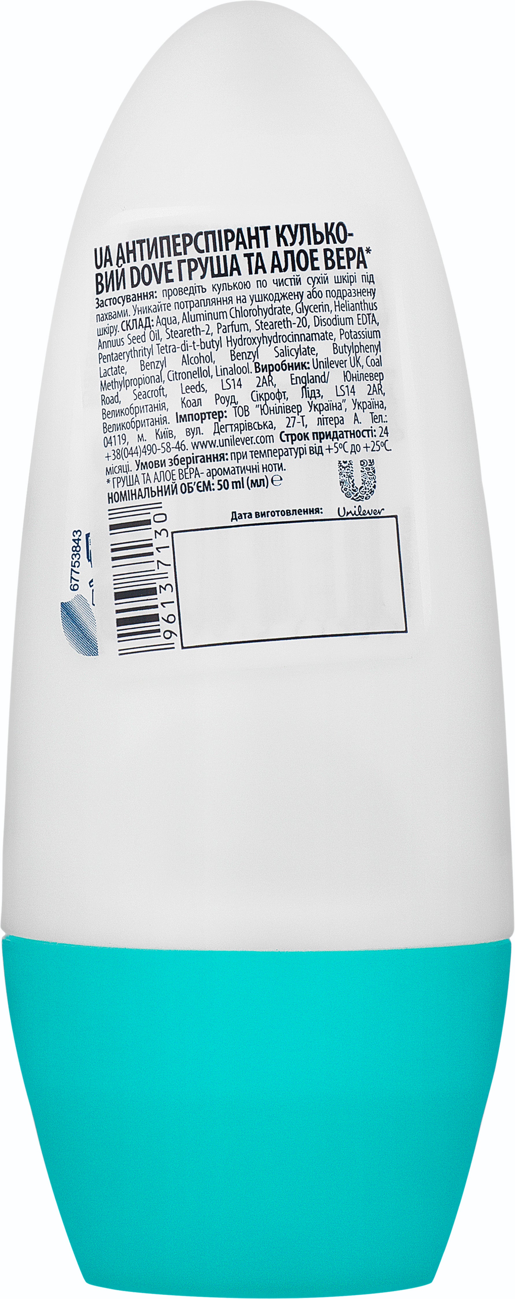 Dove Go Fresh Pear & Aloe Women's Roll-On Antiperspirant, 50 mL - Image 2