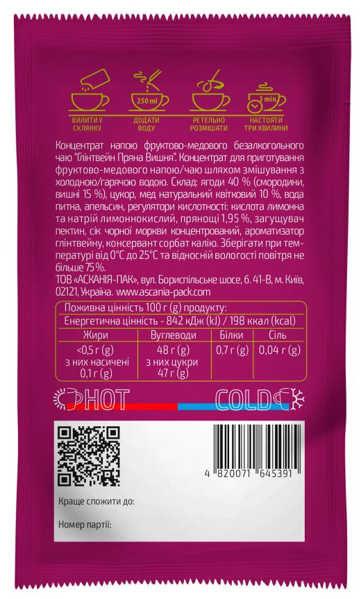 Askaniya Spiced Cherry Mulled Wine Fruit Honey Tea, 50 g - Image 2