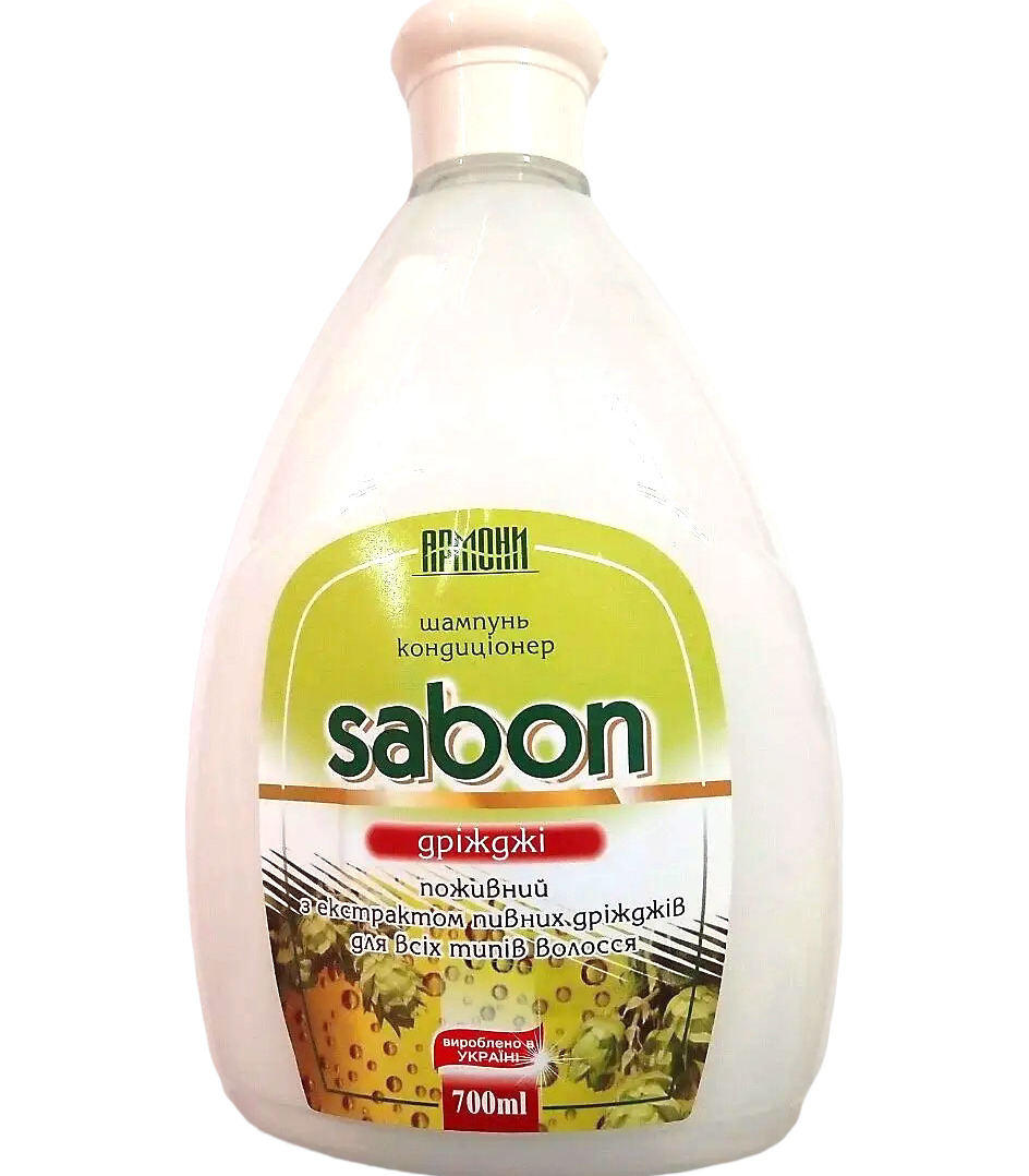 Armoni Yeast Shampoo & Conditioner, 700 mL