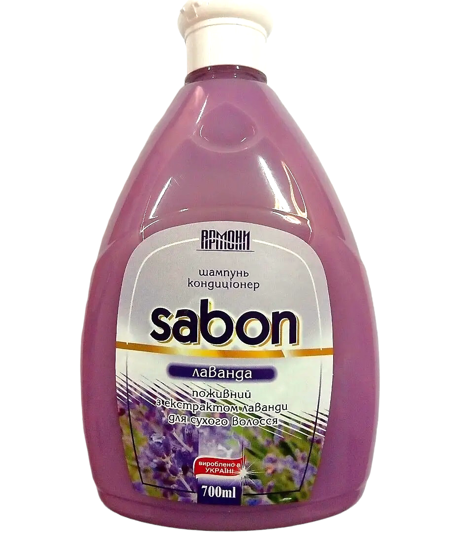 Armoni Lavender Shampoo & Conditioner, 700 mL