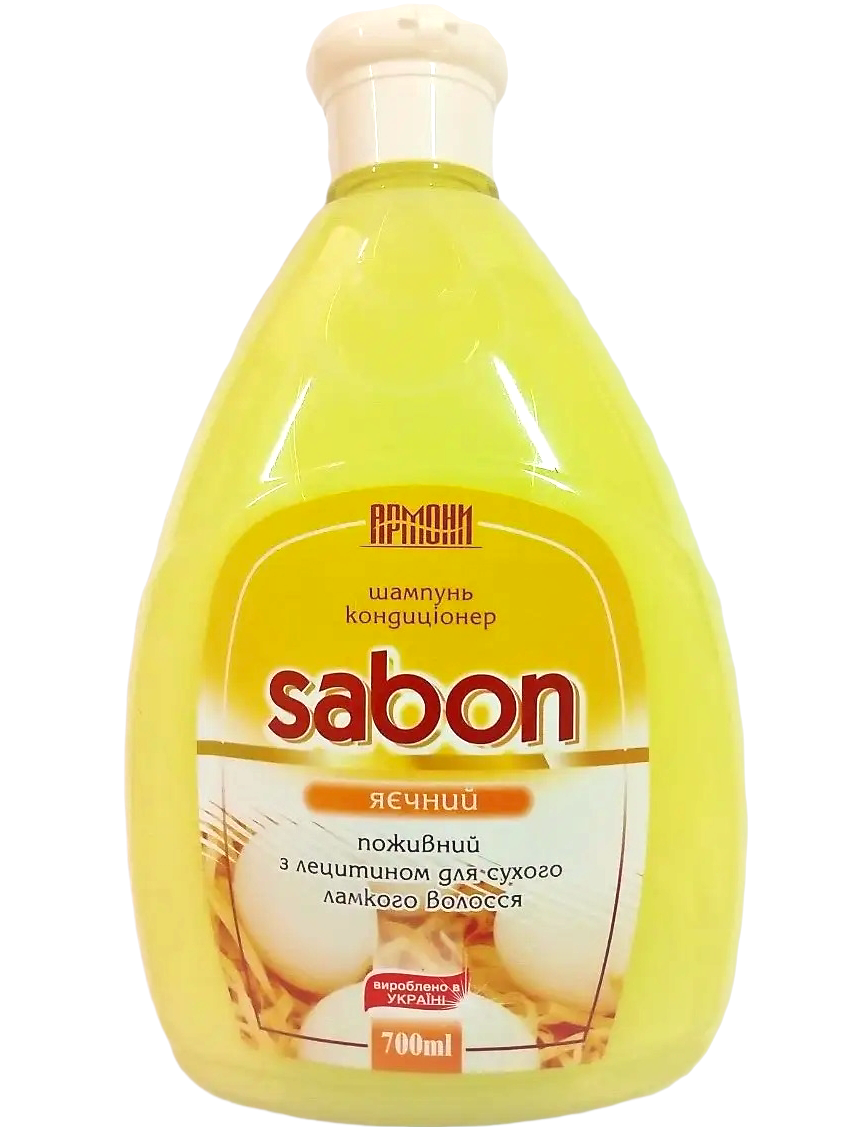 Armoni Egg Shampoo & Conditioner, 700 mL