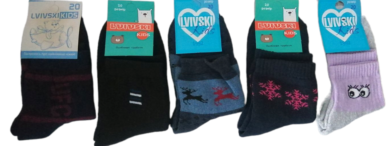 Lvivski Kids Terry Socks, Size 20