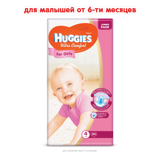 Huggies Ultra Comfort 4 for Girls Jumbo Pack Baby Diapers, 50 pcs, 8-14 kg