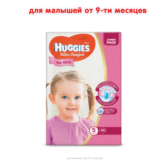 Huggies Ultra Comfort 5 for Girls Jumbo Pack Baby Diapers, 42 pcs, 12-22 kg