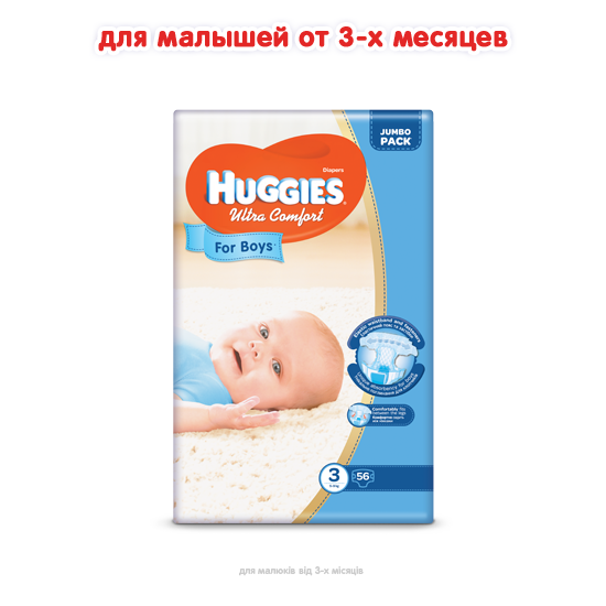 Huggies Ultra Comfort 3 for Boys Jumbo Pack Baby Diapers, 56 pcs, 5-9 kg