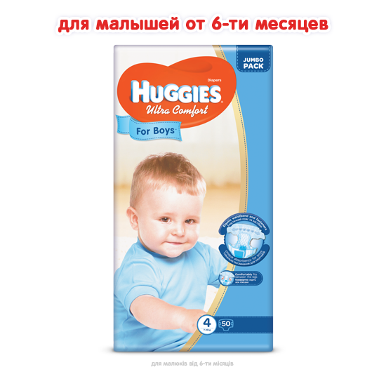 Huggies Ultra Comfort 4 for Boys Jumbo Pack Baby Diapers, 50 pcs, 8-14 kg
