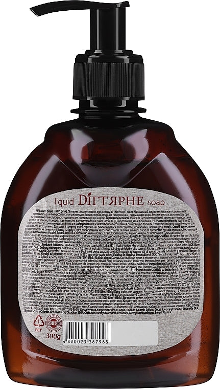 Shik Tar Liquid Soap, 300 g - Image 2
