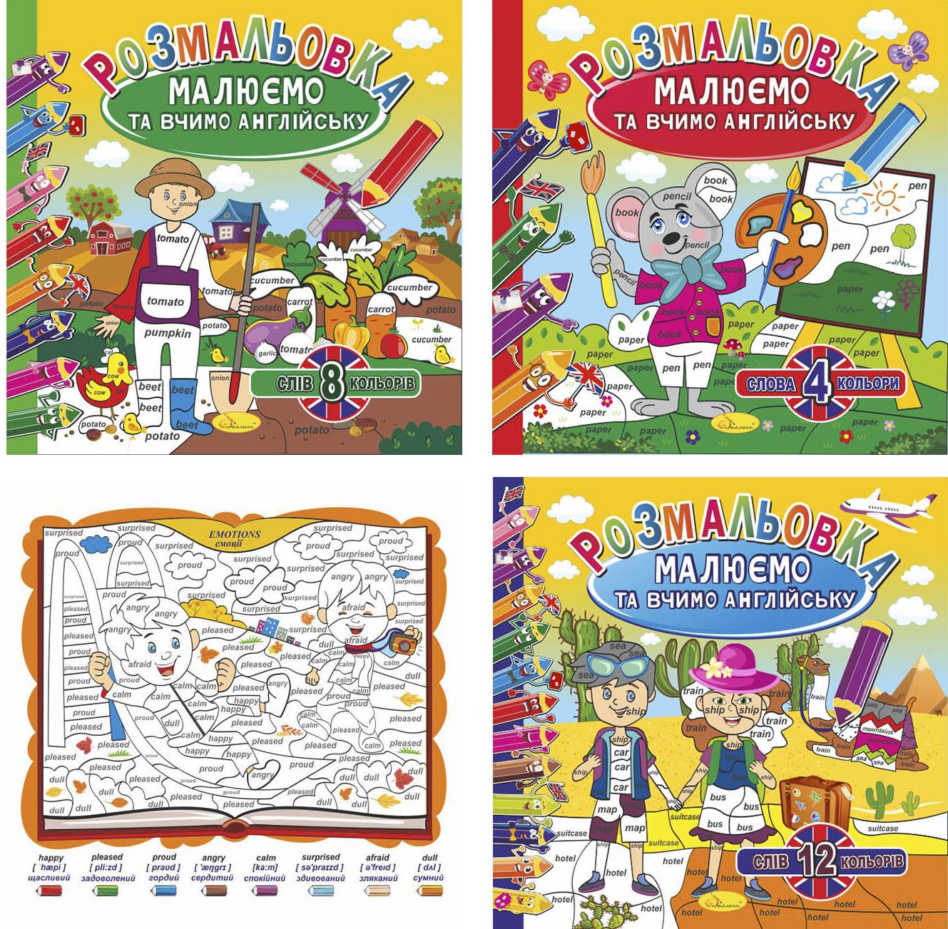 Apelsyn RM-36 Draw & Learn English Kids Coloring Book, 12 Pages