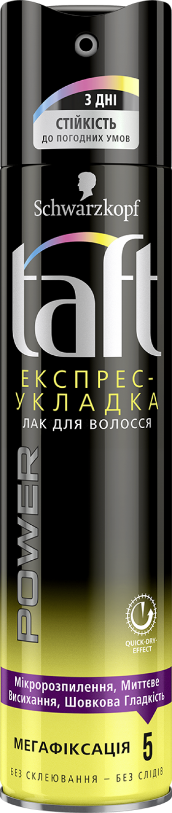 Taft Three Weather Express Styling 5 Mega Hold Hair Spray, 250 mL