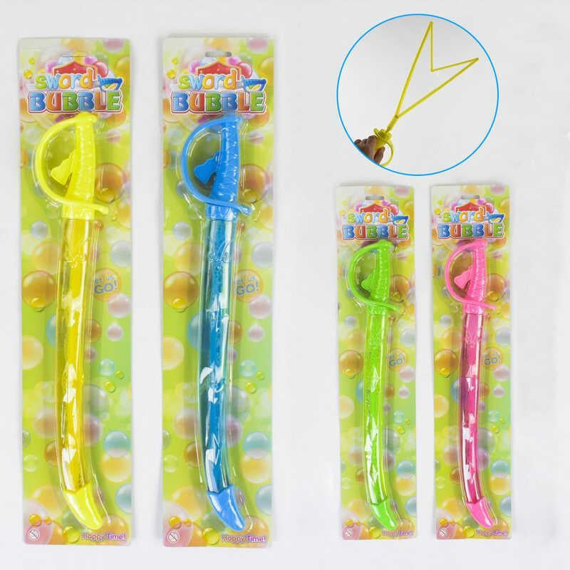 Sword 4839 Soap Bubbles - Image 2