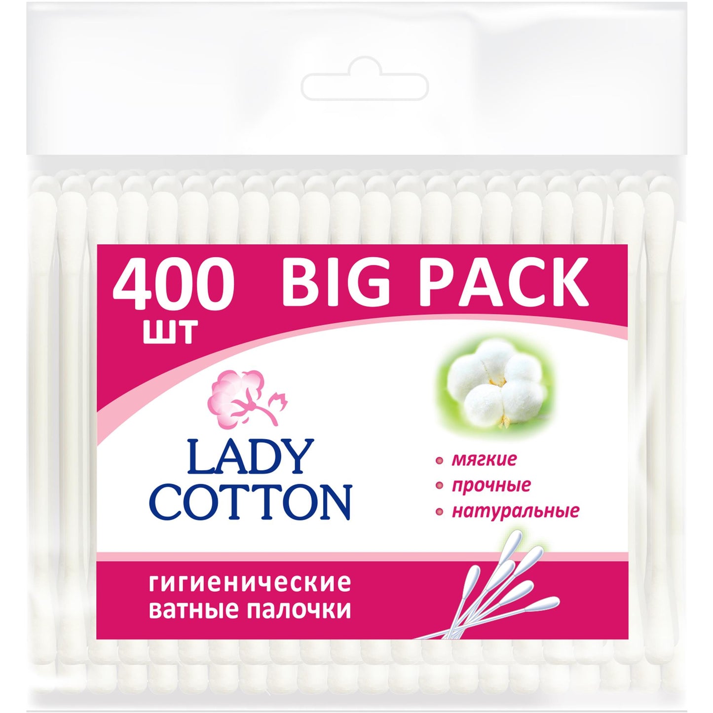 Lady Cotton Swabs, Bag, 400 pcs