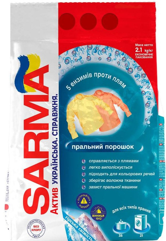 Sarma Active Mountain Freshness Laundry Detergent Powder, 2.1 kg