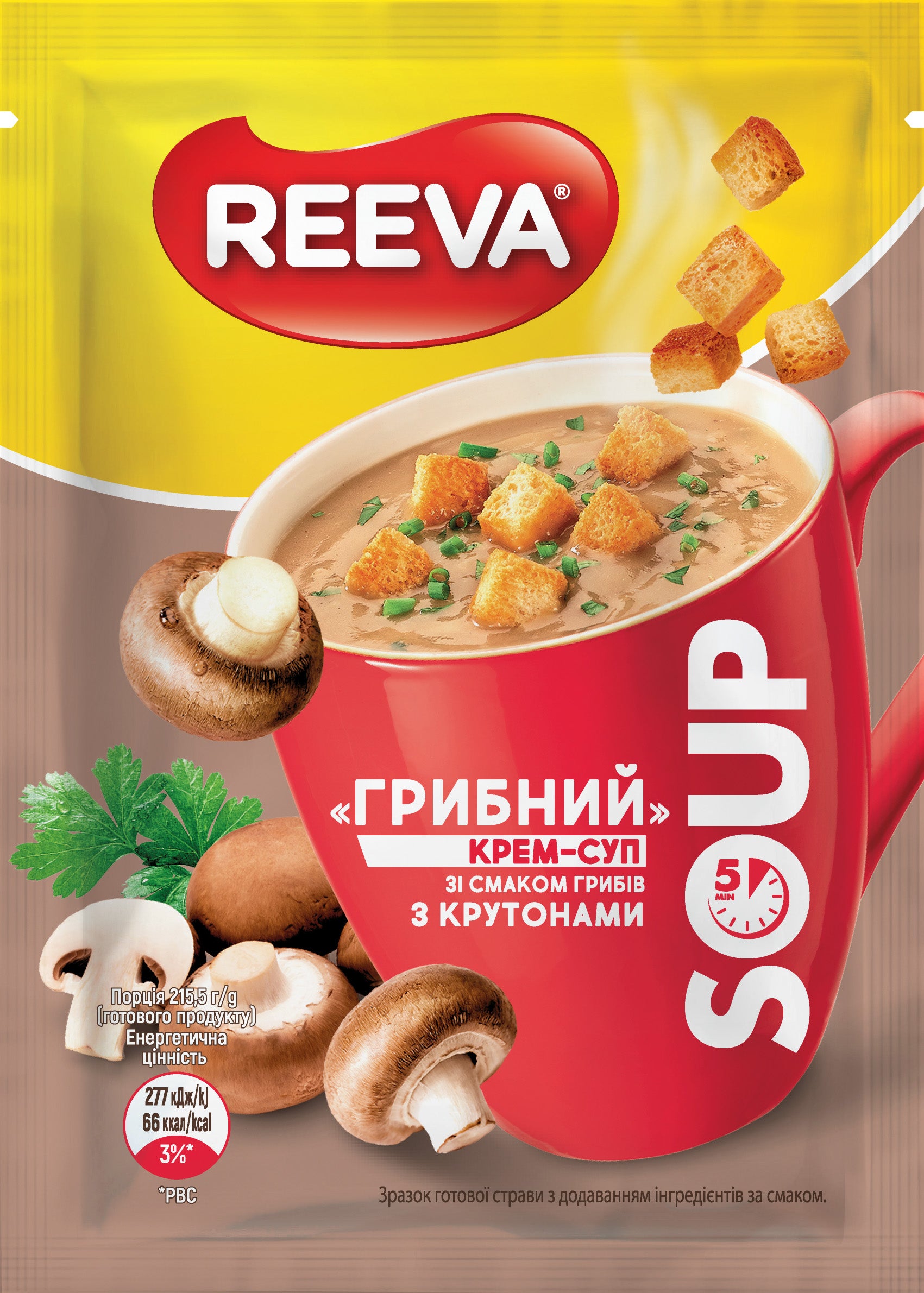 Reeva Mushroom Cream Soup with Croutons, 15.5 g