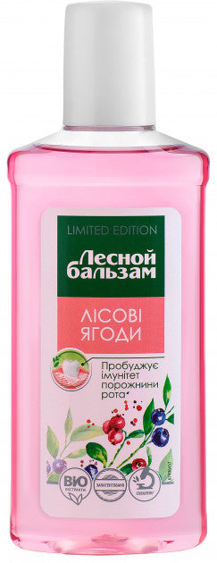 Lesnoy Balsam Wild Berries Mouthwash, 250 mL