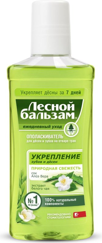 Lesnoy Balsam Natural Freshness Mouthwash, 250 mL