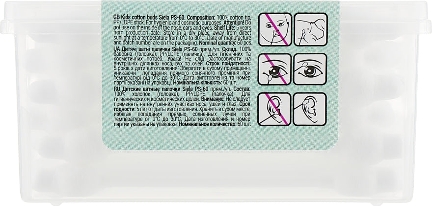 Siela Kids Cotton Swabs, 60 pcs - Image 3