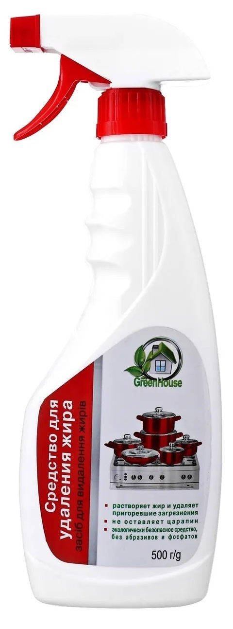 Green House Master Cleaner Degreaser Spray, 500 g